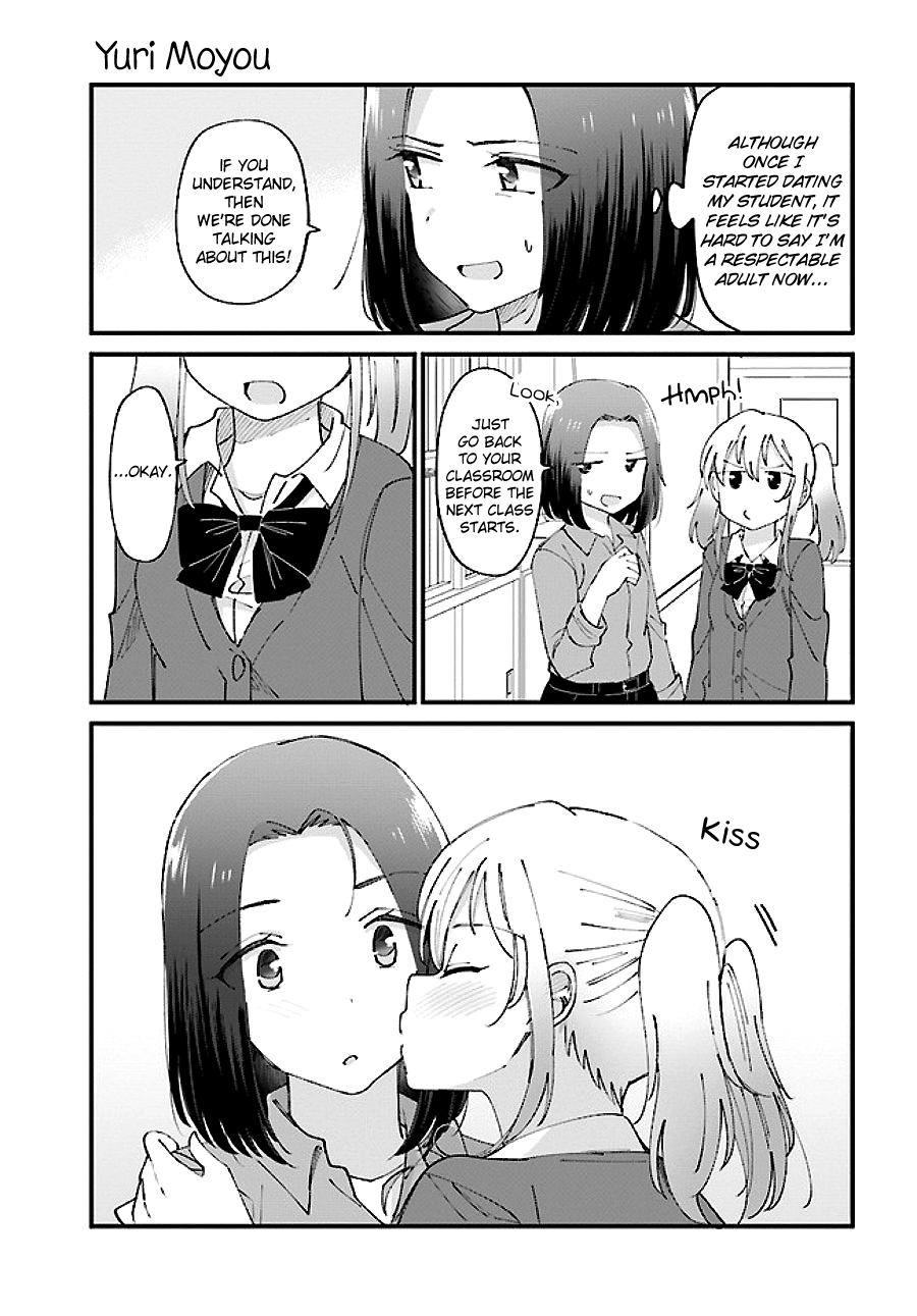 Yuri Moyou 第5页