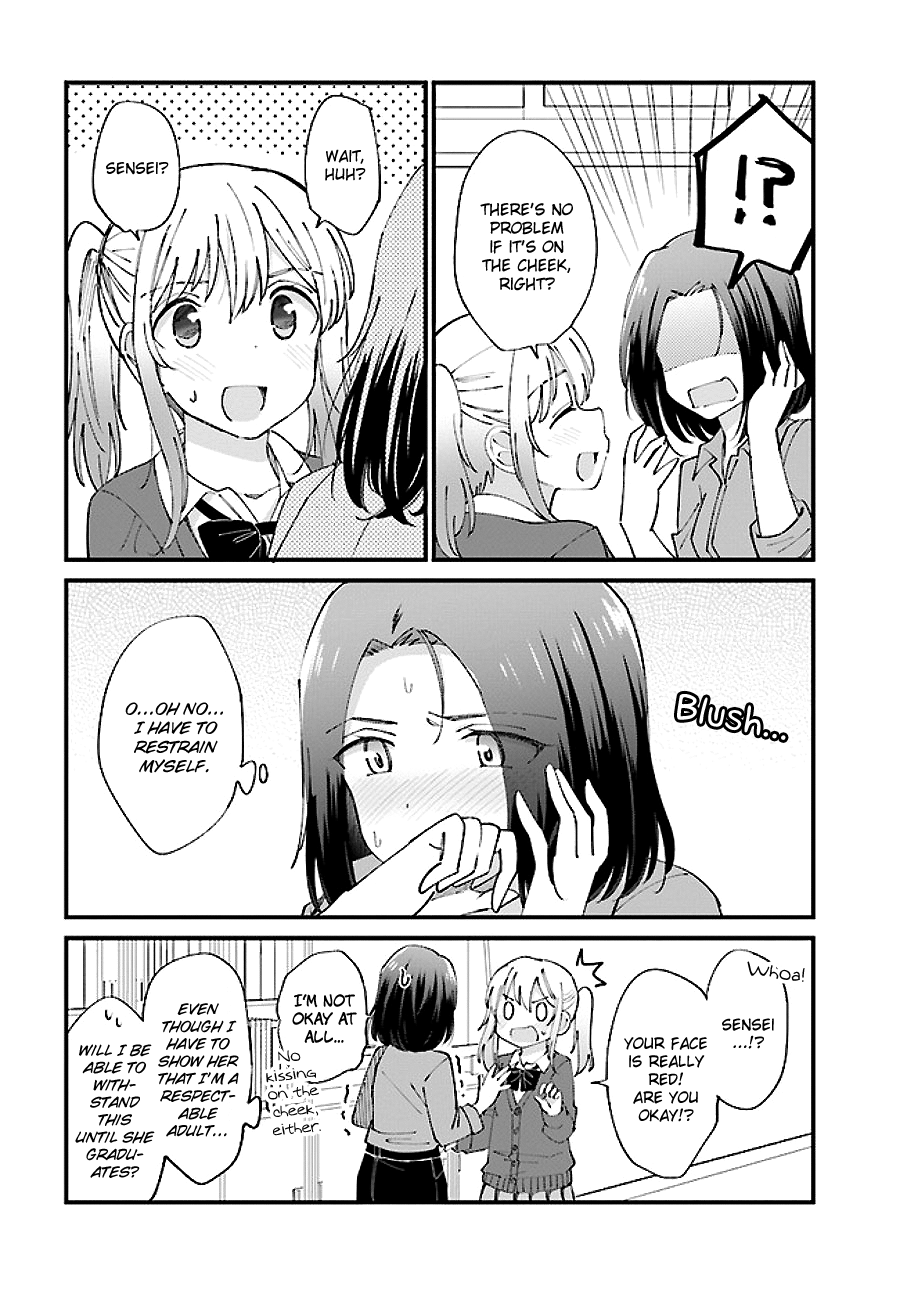 Yuri Moyou 第6页