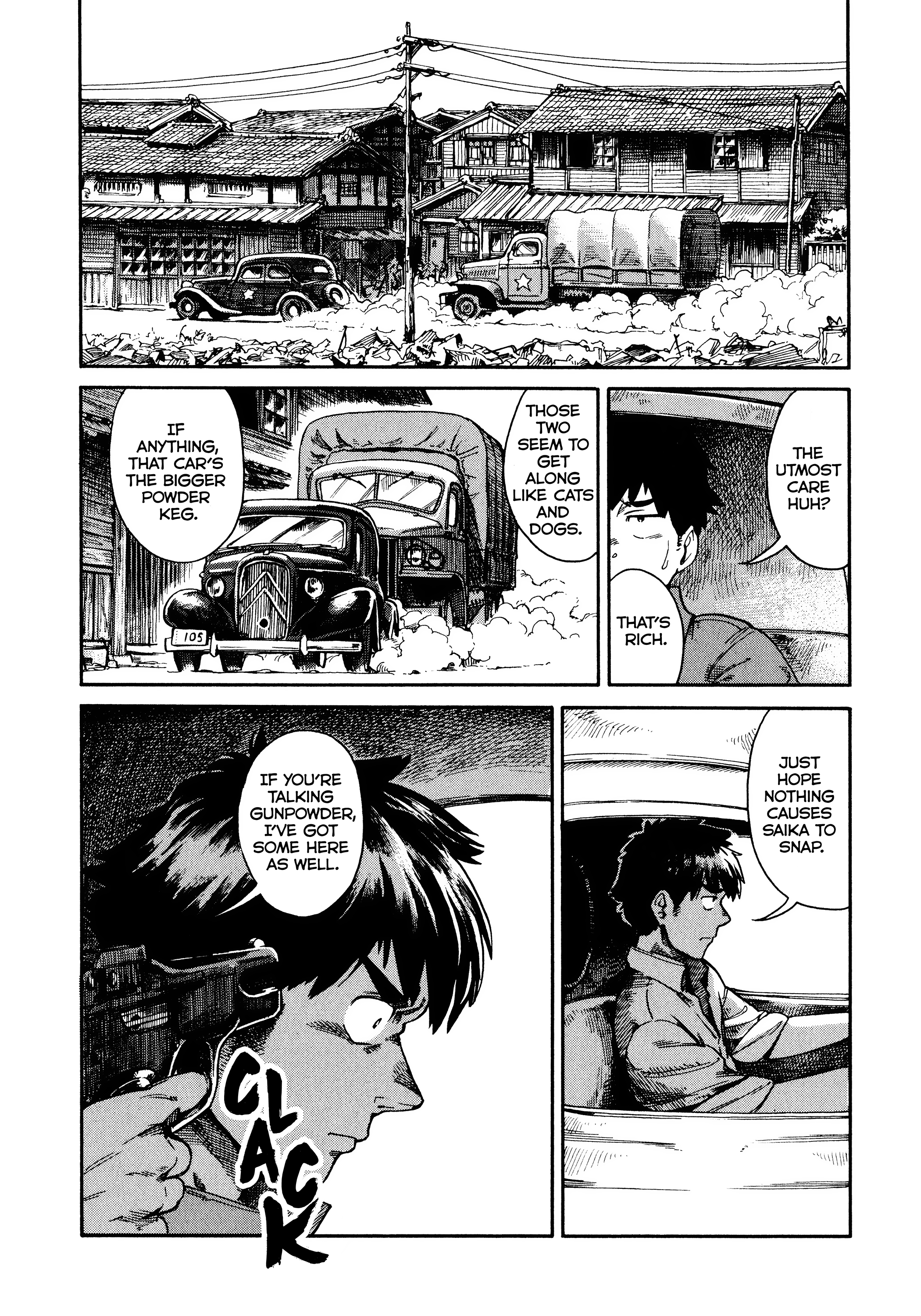 The Far East Incident All-Rounder 第16页