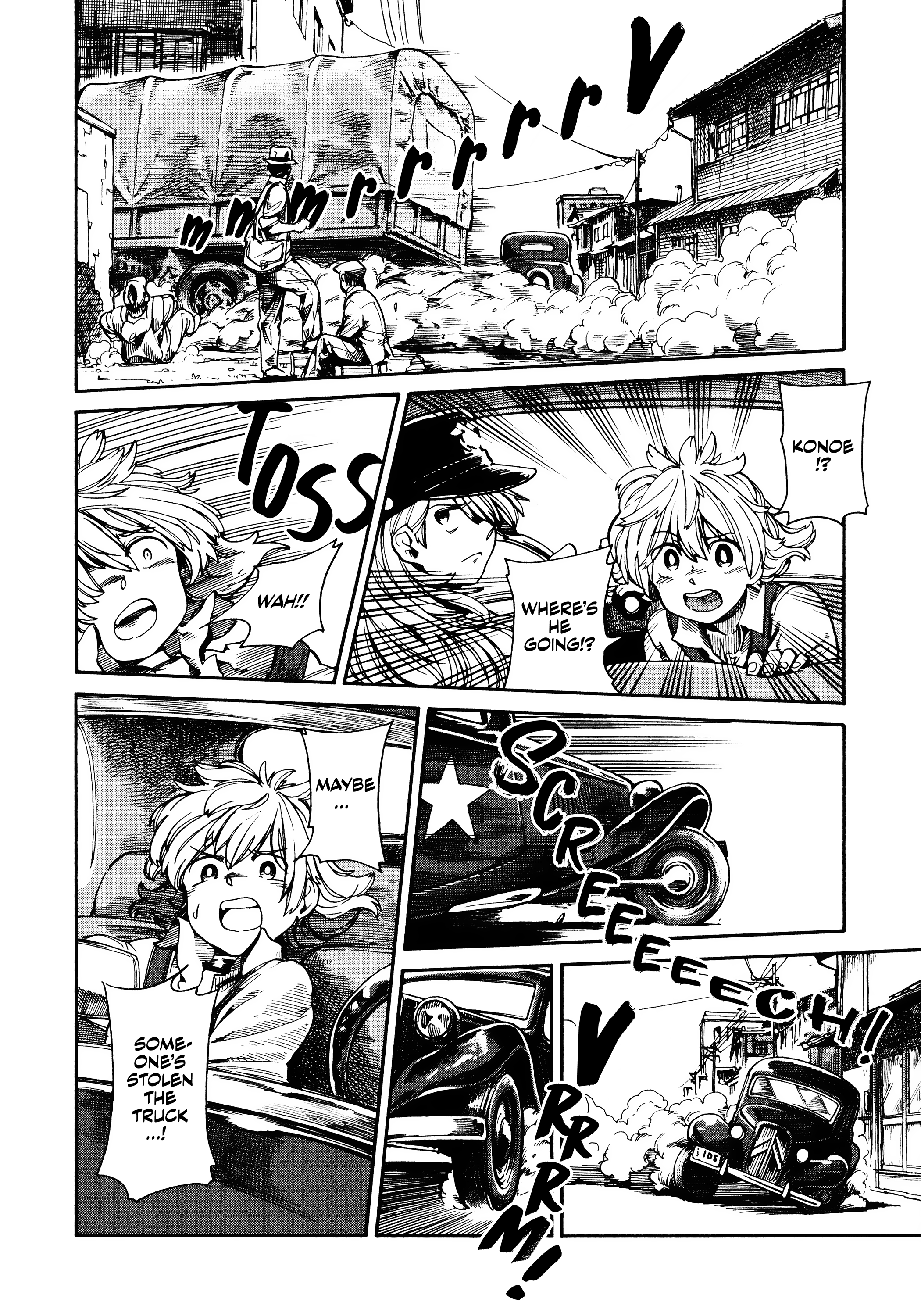 The Far East Incident All-Rounder 第20页