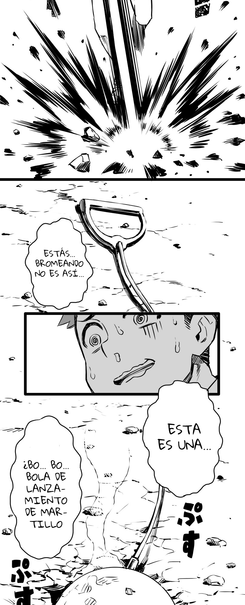 Shina Ultimate Relación 第12页