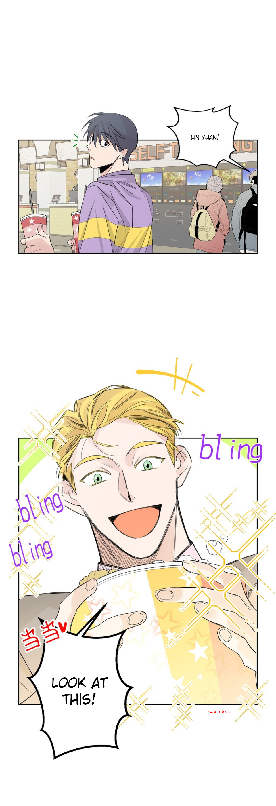 Ripe When the Flowers Bloom Ch. 2 第8页
