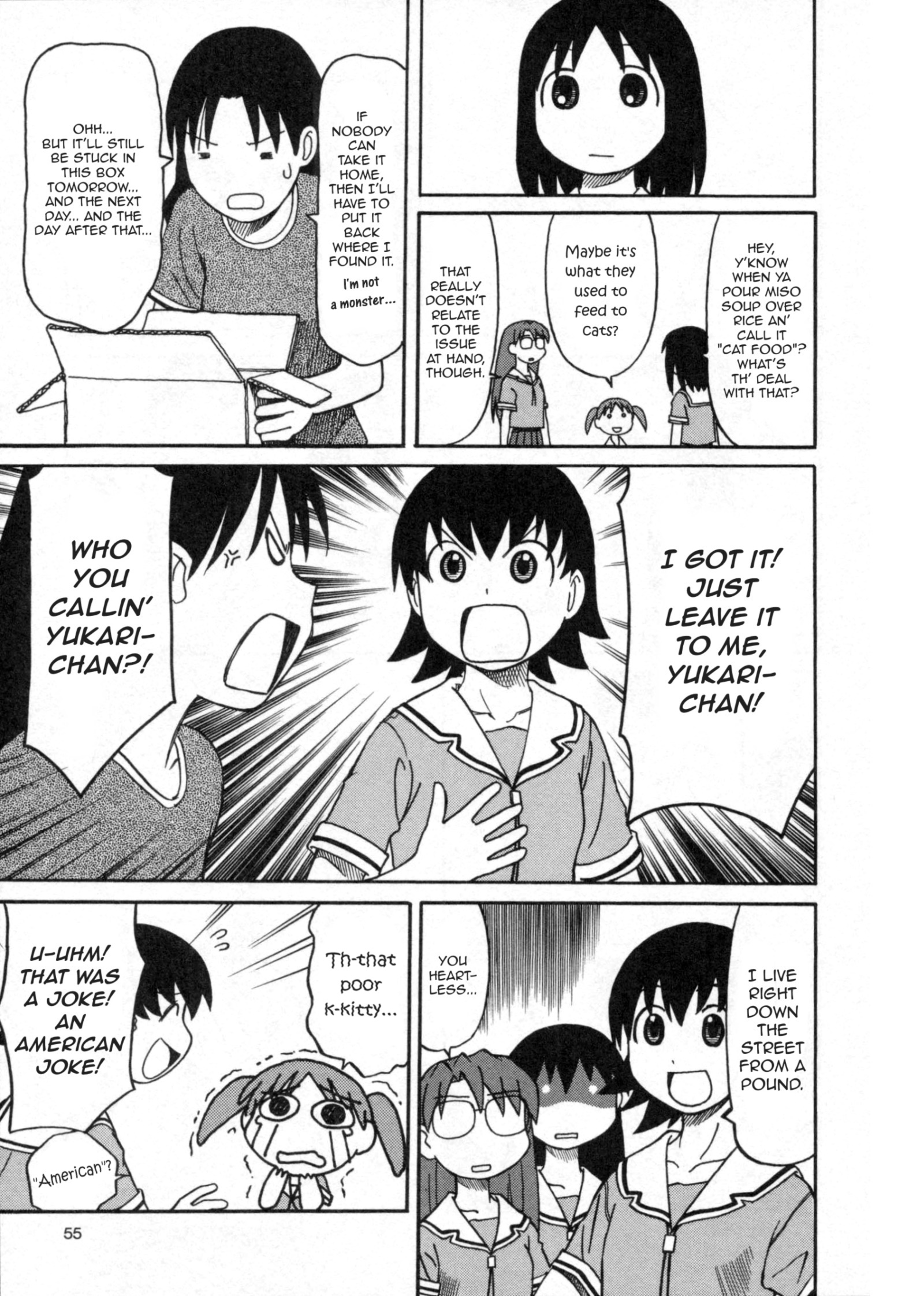 Azumanga Daioh (2009 Print) June 第15页