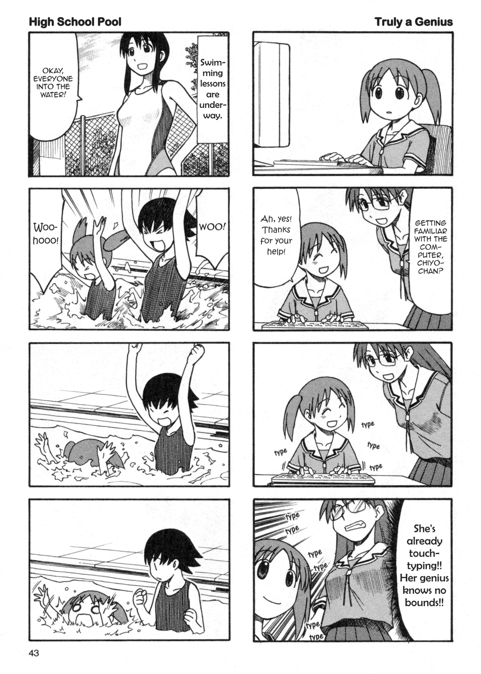 Azumanga Daioh (2009 Print) June 第3页