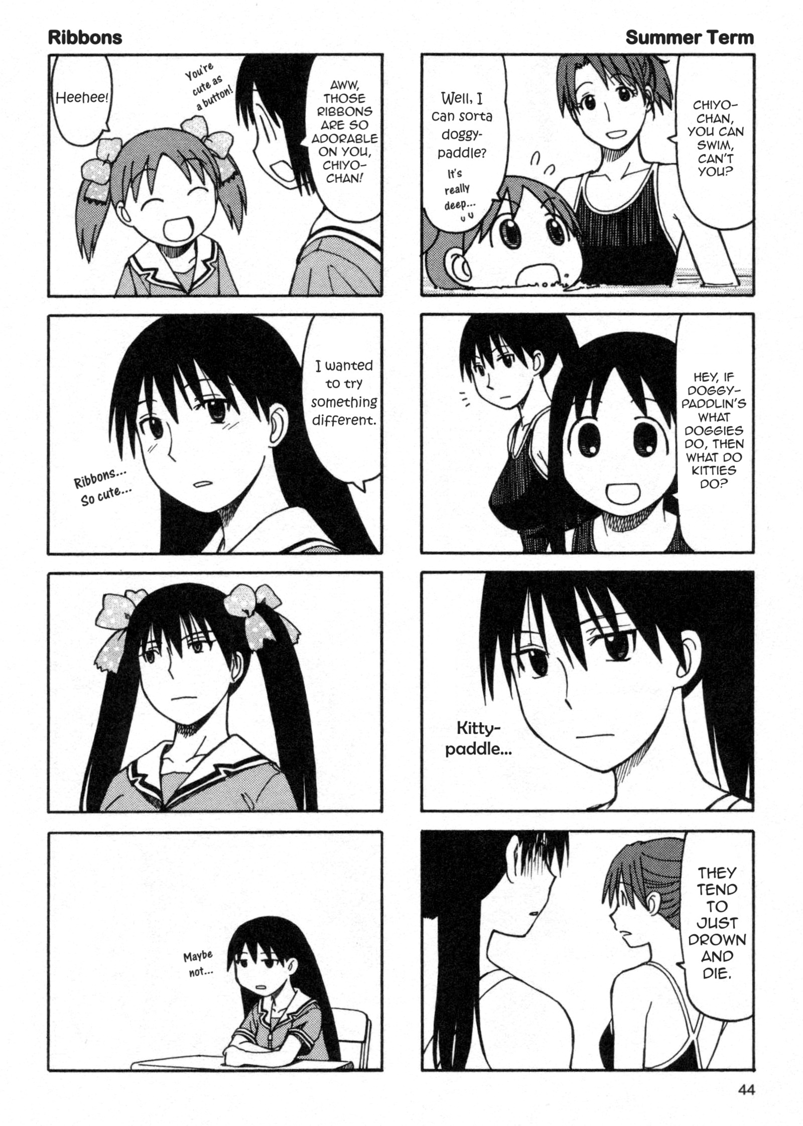 Azumanga Daioh (2009 Print) June 第4页