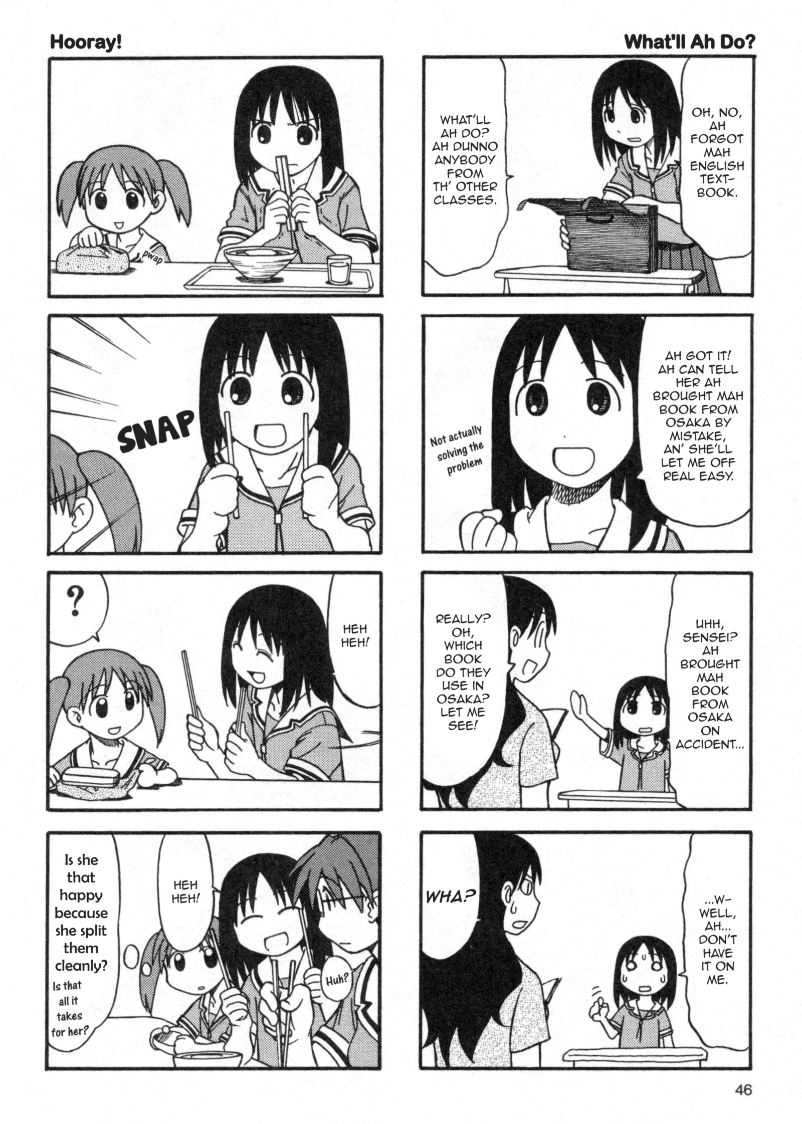Azumanga Daioh (2009 Print) June 第6页