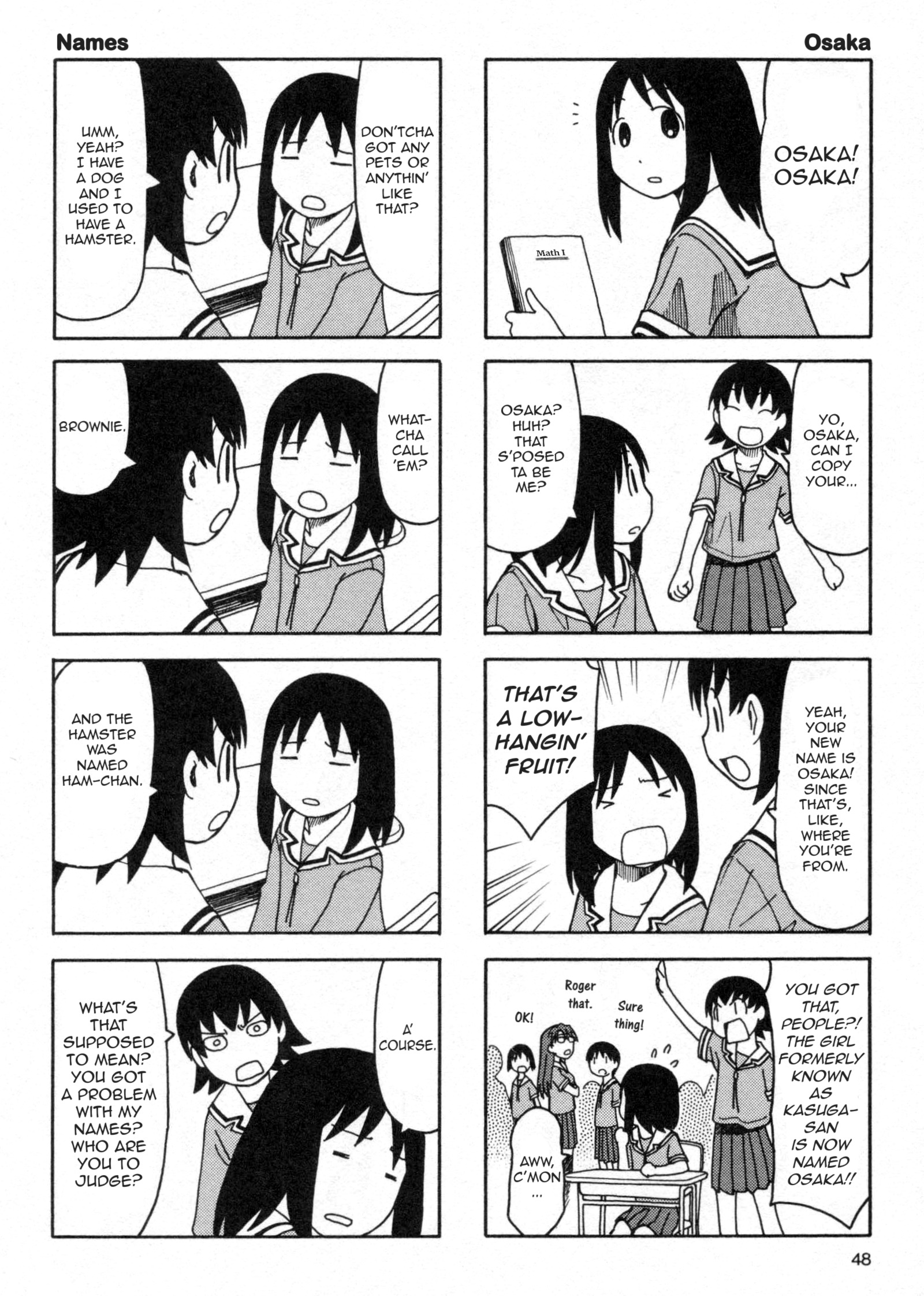 Azumanga Daioh (2009 Print) June 第8页