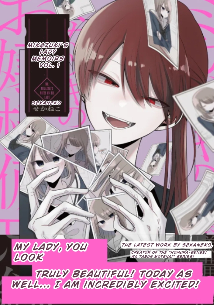 Mikazuki no Ojousama Bibouroku 第1页