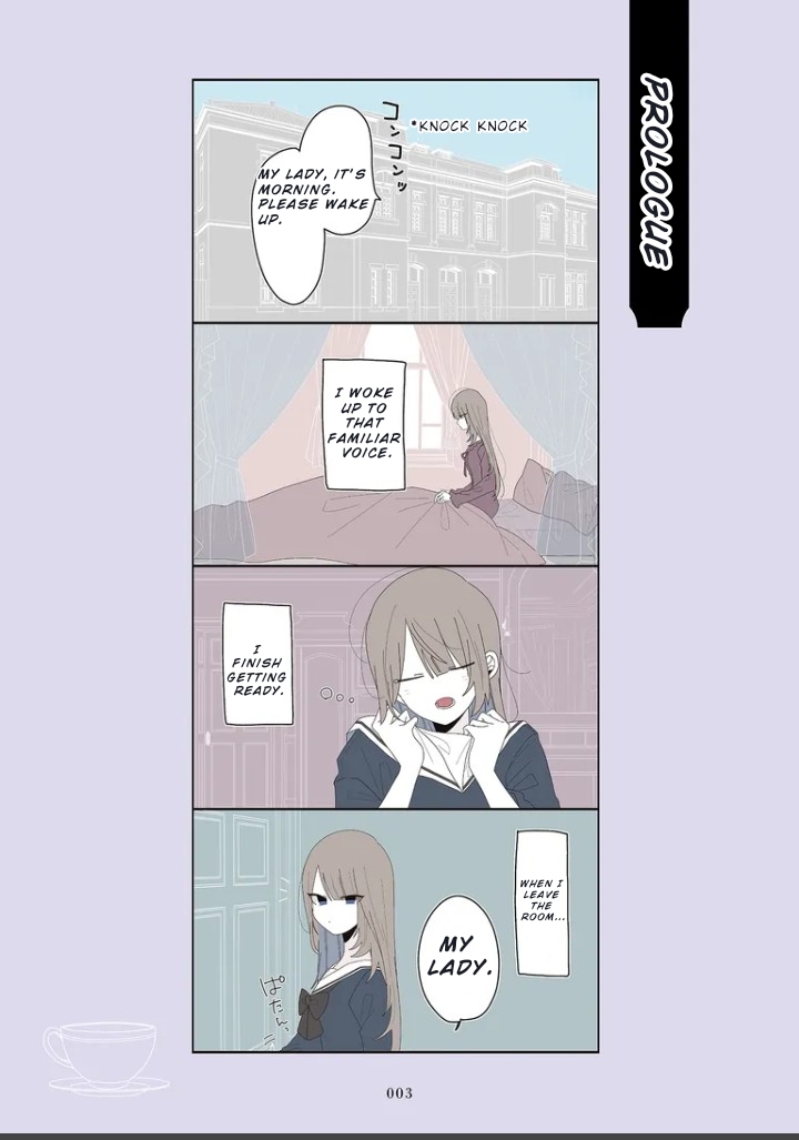 Mikazuki no Ojousama Bibouroku 第2页