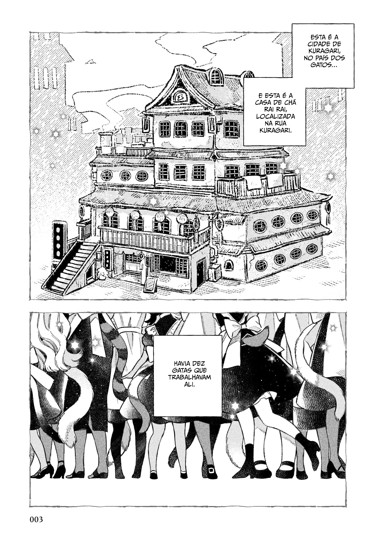 11-banme no Neko wa Nene 第7页