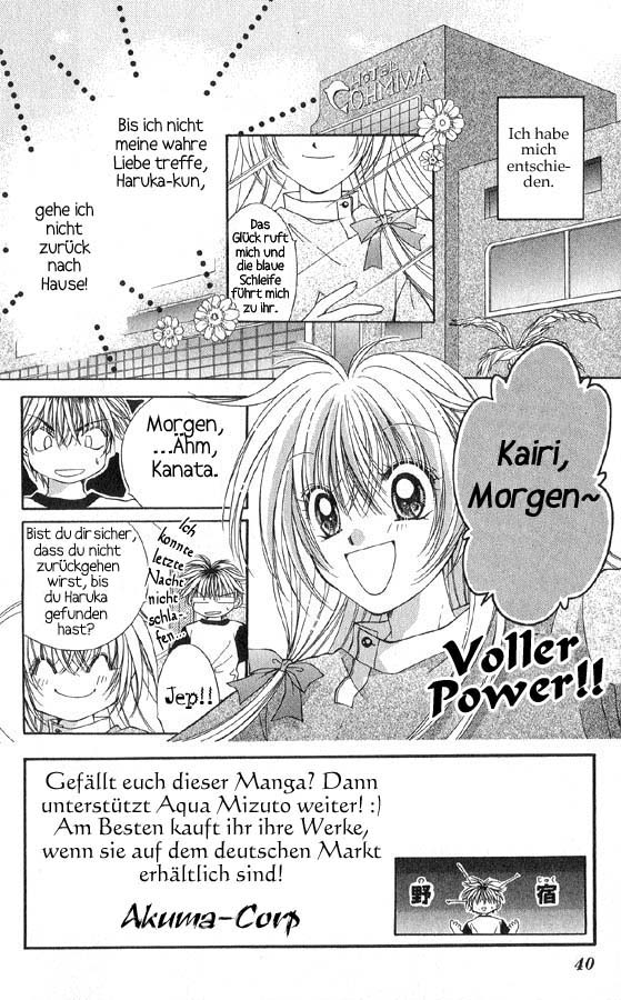 Koigokoro Gensoukyoku Vol. 1 Ch. 2 第5页