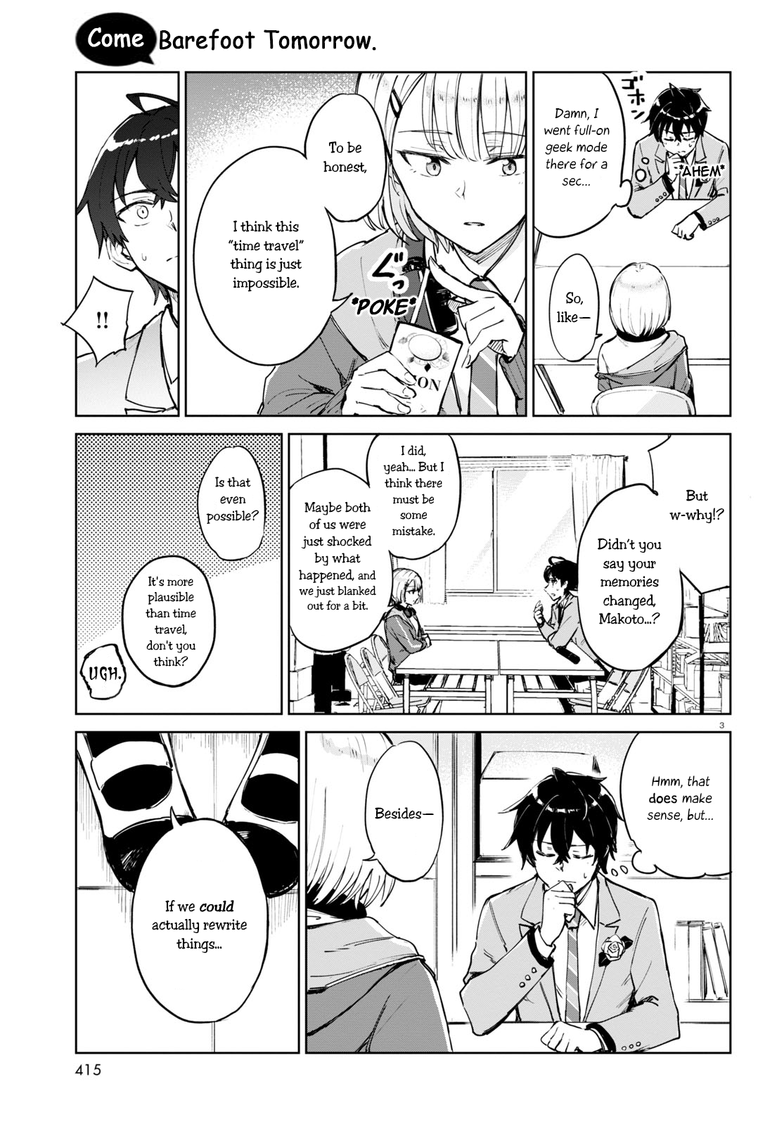 Ashita, Hadashi de Koi. In Search of That Star 第3页