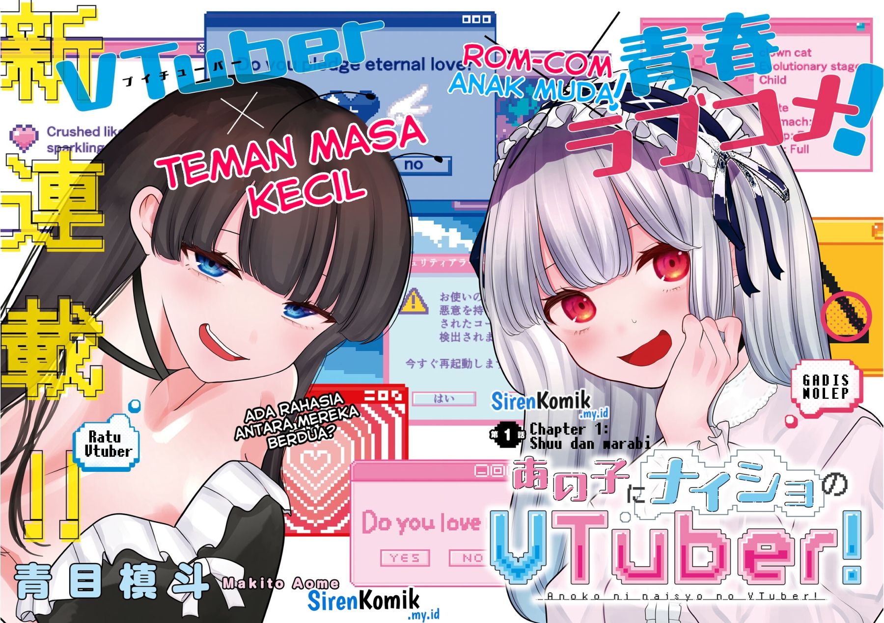 Ano Ko ni Naisho no VTuber 第3页