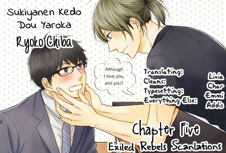 Sukiyanen Kedo Dou Yaro ka Vol. 1 Ch. 5 第2页