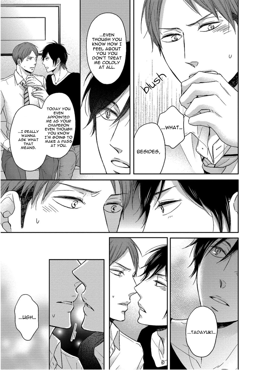 Sukiyanen Kedo Dou Yaro ka Vol. 1 Ch. 5 第11页