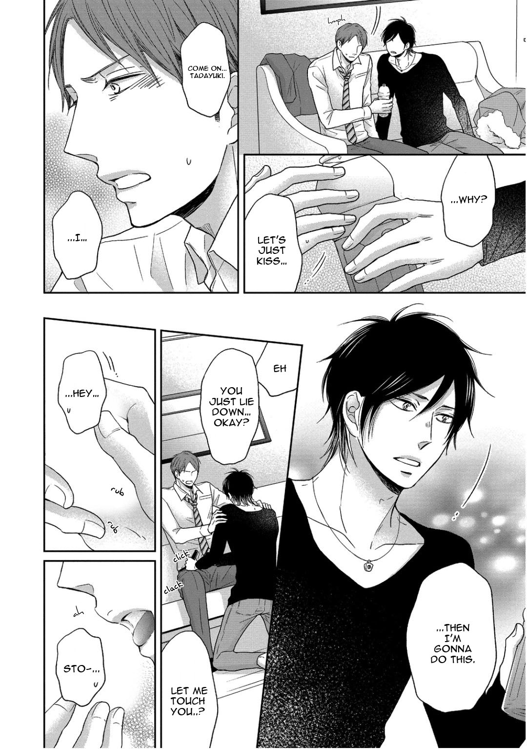 Sukiyanen Kedo Dou Yaro ka Vol. 1 Ch. 5 第12页