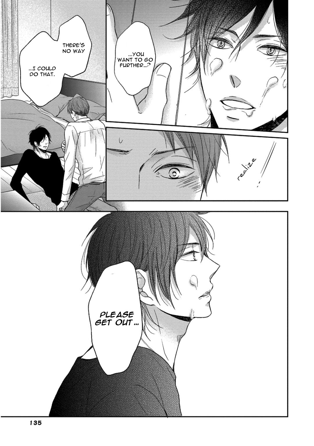 Sukiyanen Kedo Dou Yaro ka Vol. 1 Ch. 5 第15页