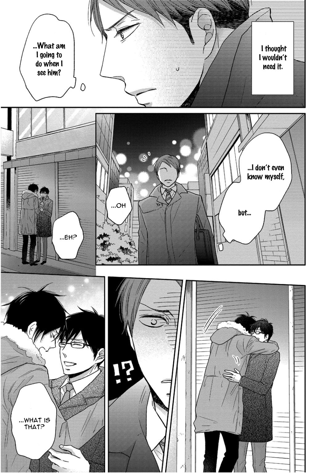Sukiyanen Kedo Dou Yaro ka Vol. 1 Ch. 5 第19页