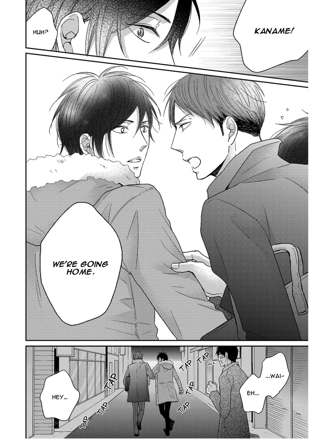 Sukiyanen Kedo Dou Yaro ka Vol. 1 Ch. 5 第20页