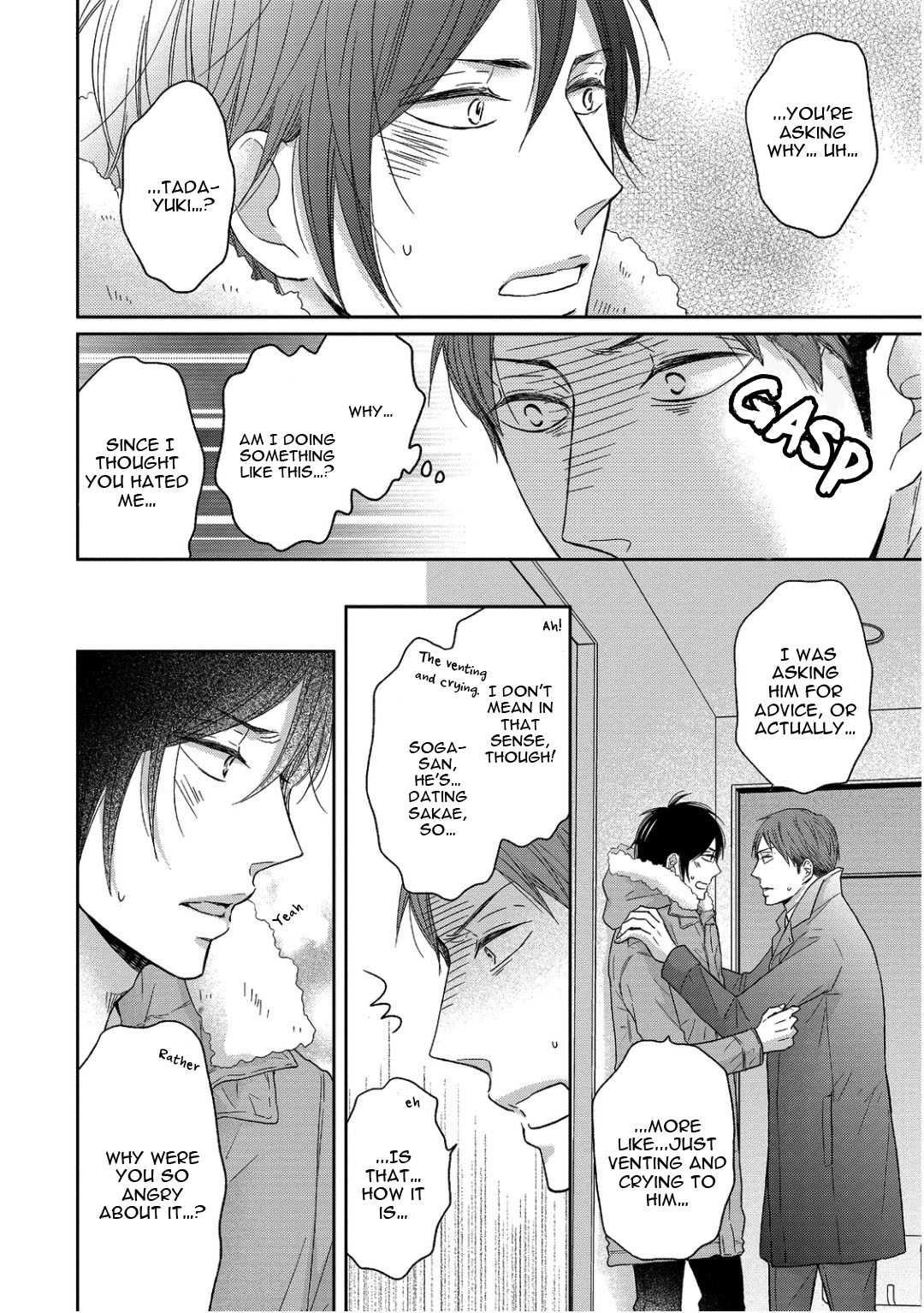 Sukiyanen Kedo Dou Yaro ka Vol. 1 Ch. 5 第22页