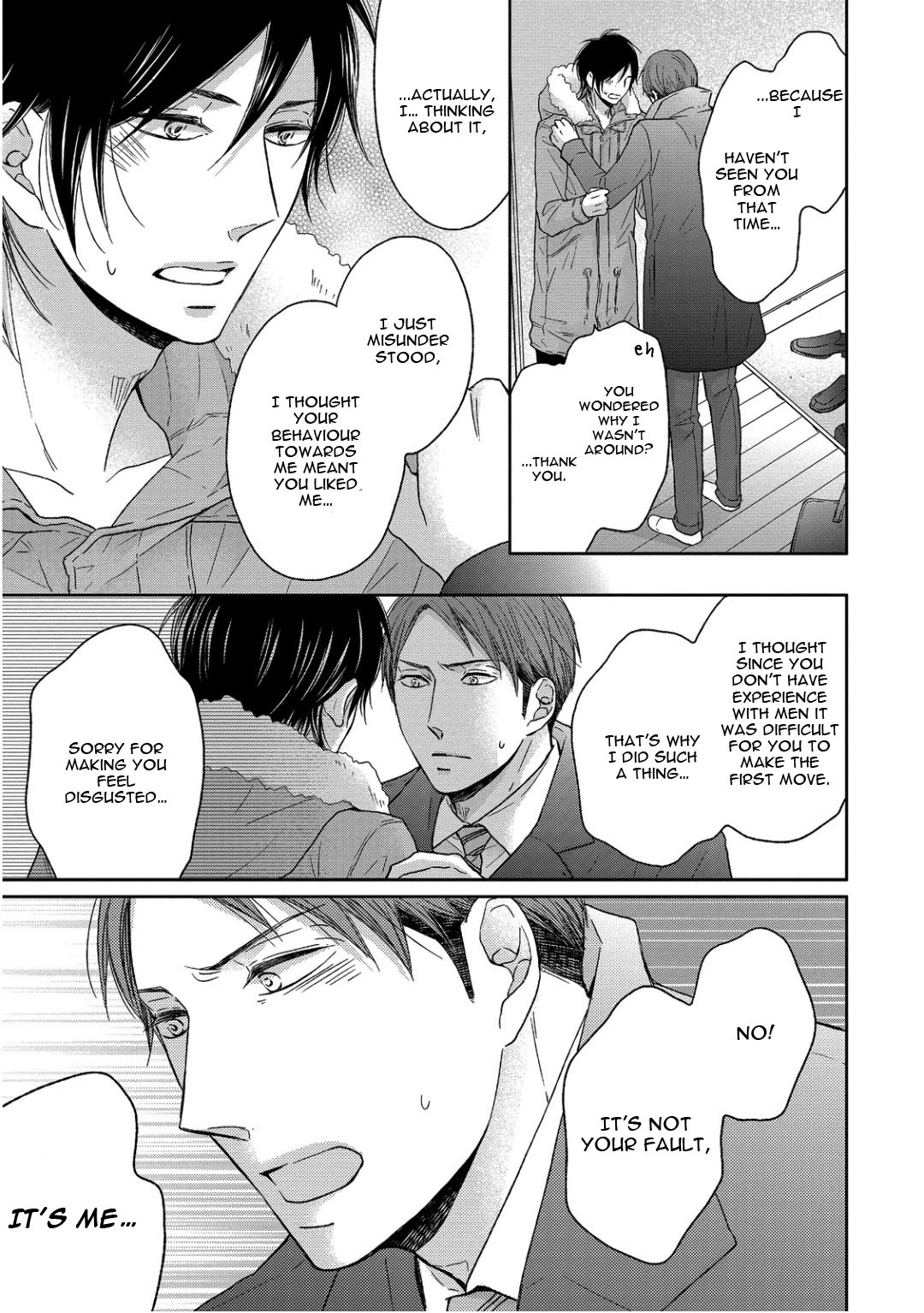 Sukiyanen Kedo Dou Yaro ka Vol. 1 Ch. 5 第23页