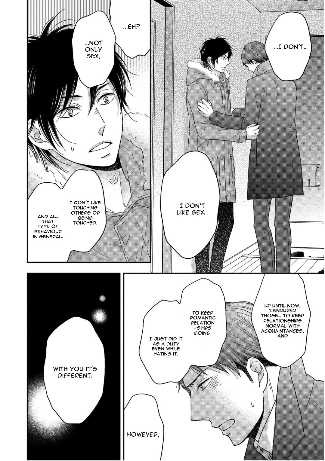 Sukiyanen Kedo Dou Yaro ka Vol. 1 Ch. 5 第24页