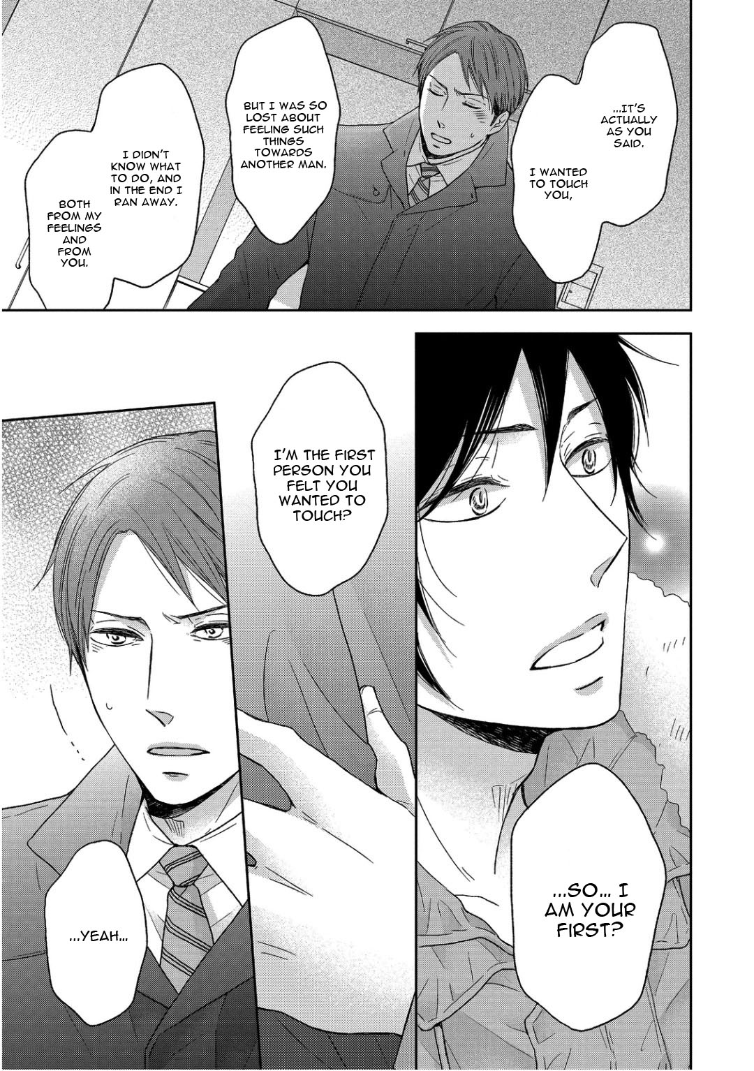 Sukiyanen Kedo Dou Yaro ka Vol. 1 Ch. 5 第25页