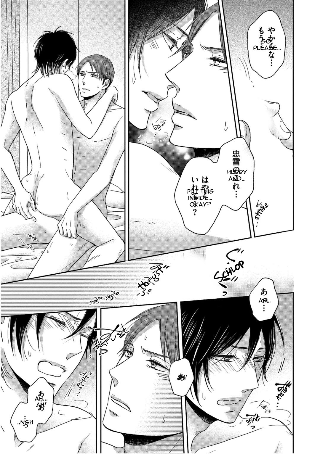 Sukiyanen Kedo Dou Yaro ka Vol. 1 Ch. 5 第29页