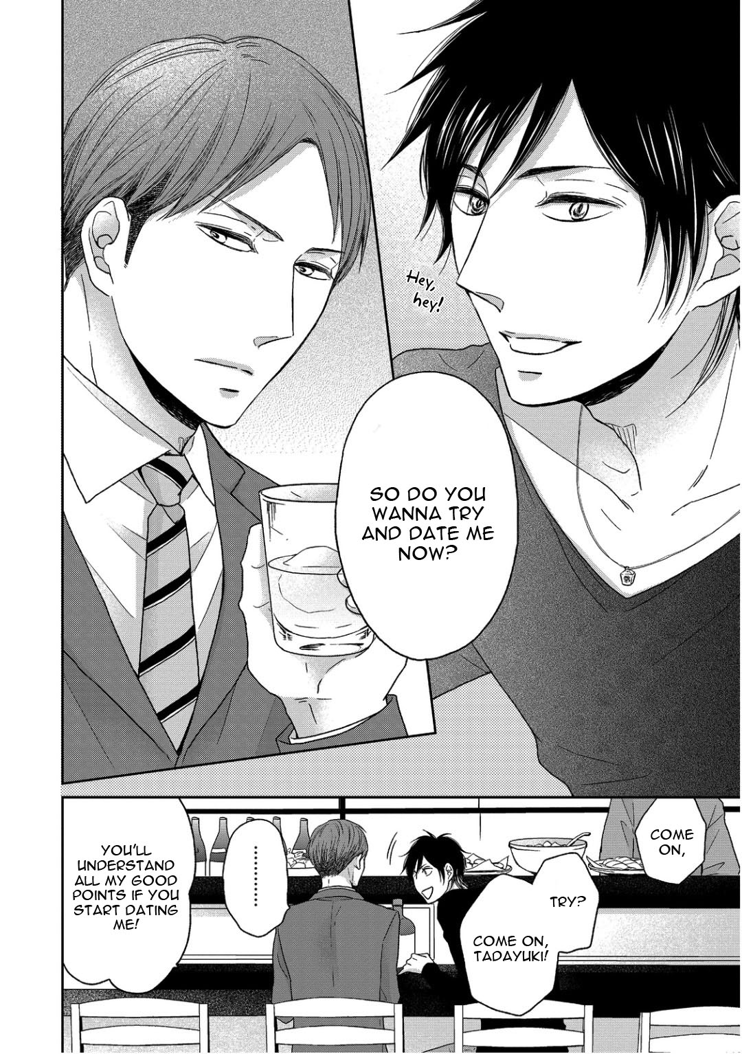 Sukiyanen Kedo Dou Yaro ka Vol. 1 Ch. 5 第4页