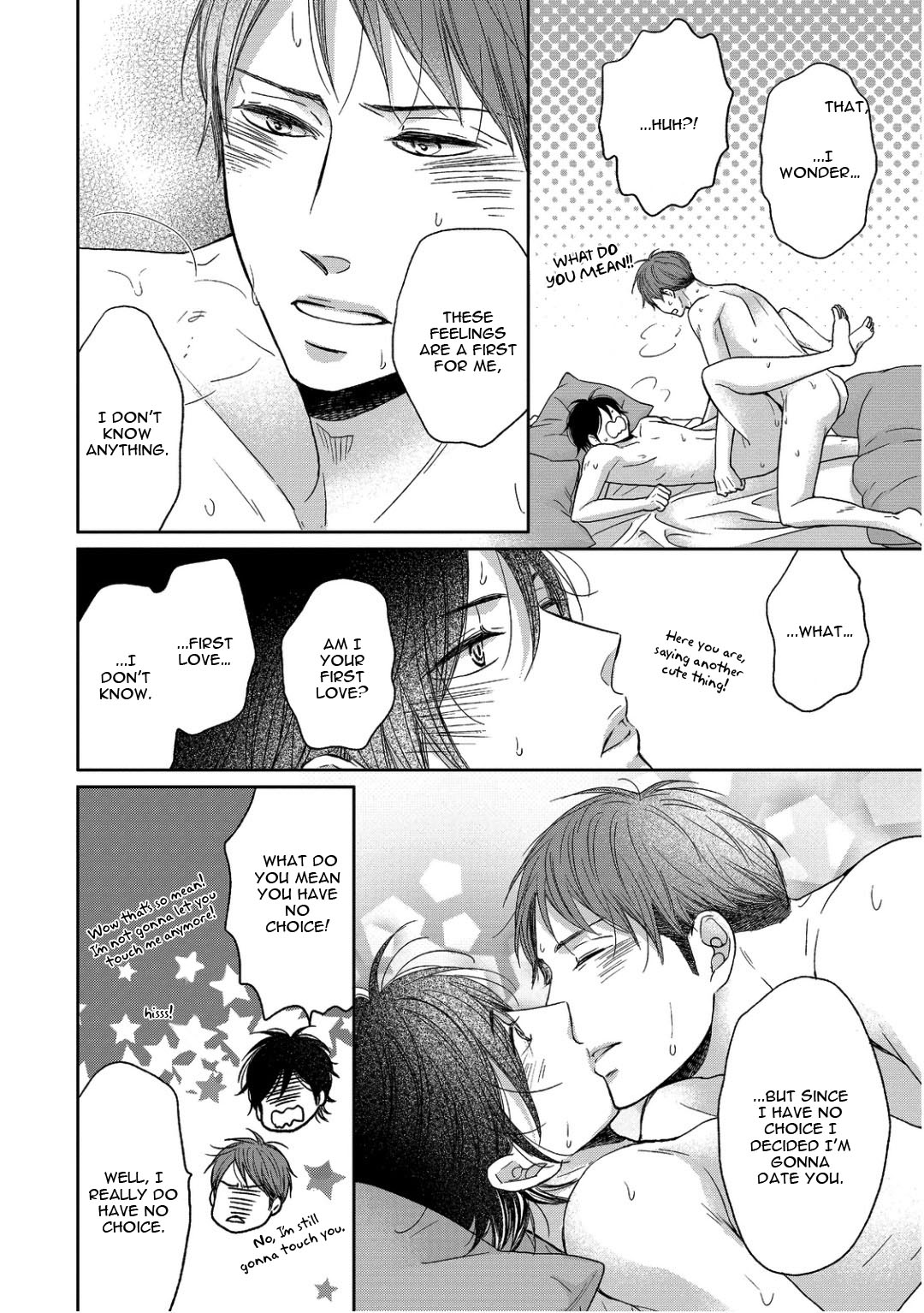 Sukiyanen Kedo Dou Yaro ka Vol. 1 Ch. 5 第32页