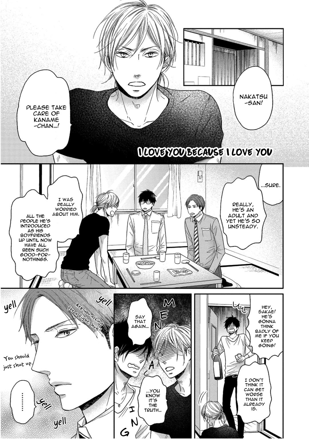 Sukiyanen Kedo Dou Yaro ka Vol. 1 Ch. 5 第35页