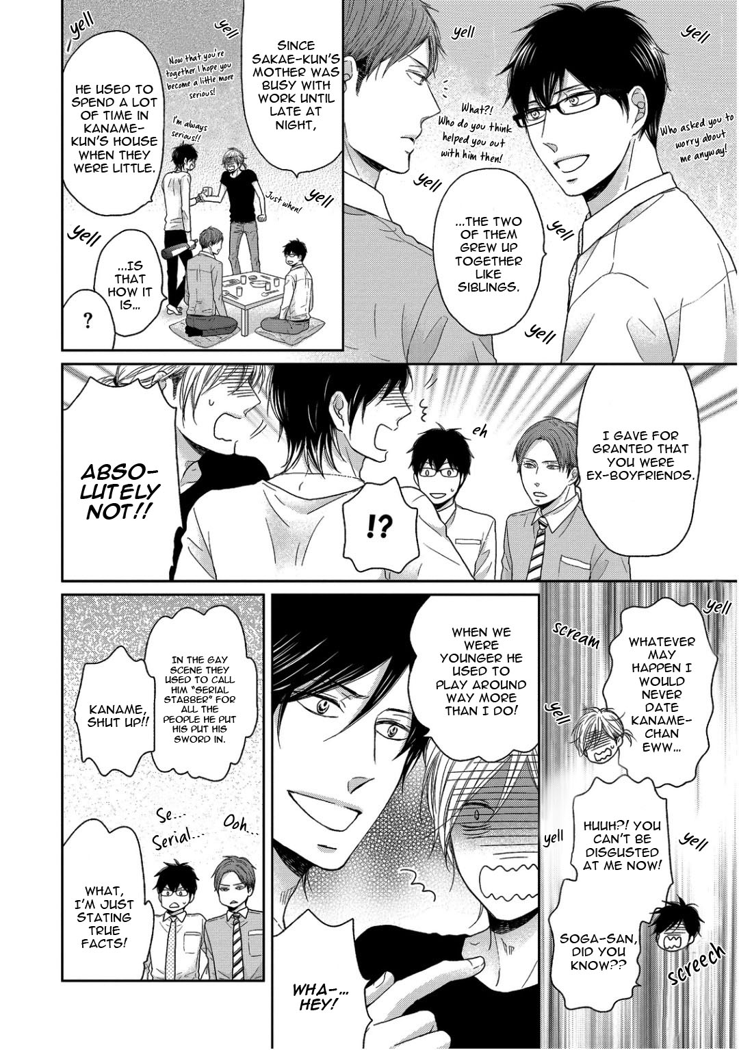 Sukiyanen Kedo Dou Yaro ka Vol. 1 Ch. 5 第36页