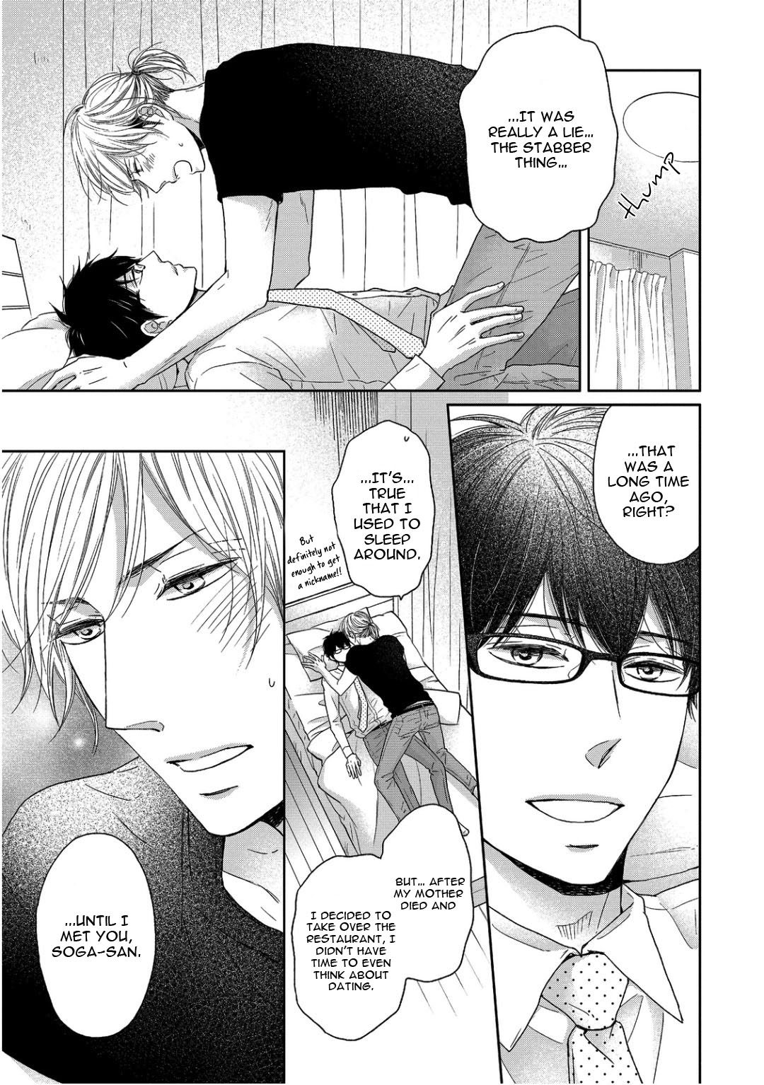 Sukiyanen Kedo Dou Yaro ka Vol. 1 Ch. 5 第37页