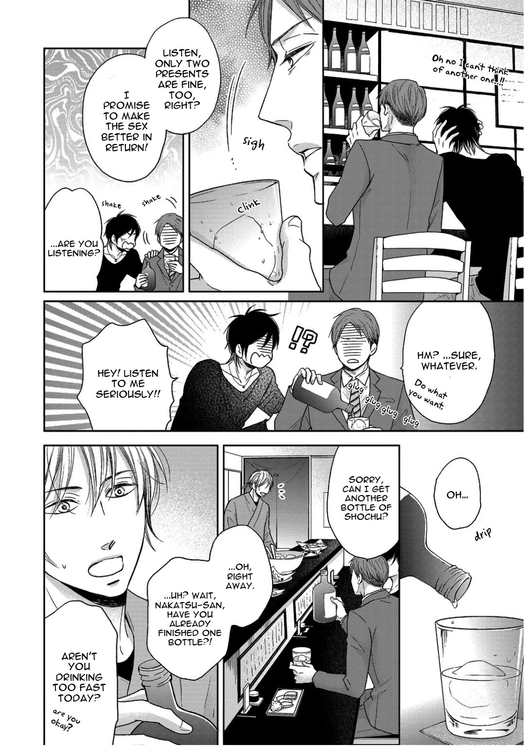 Sukiyanen Kedo Dou Yaro ka Vol. 1 Ch. 5 第6页