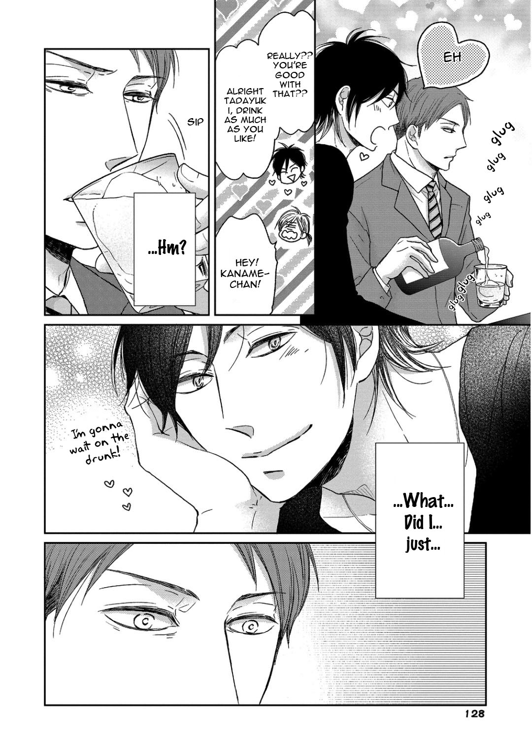 Sukiyanen Kedo Dou Yaro ka Vol. 1 Ch. 5 第8页
