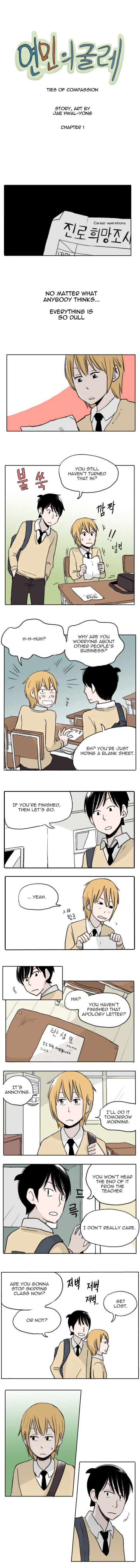 Ties of Compassion 第1页