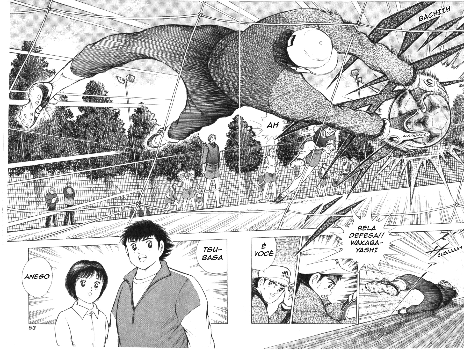 Captain Tsubasa: Road to 2002 Decidindo o Destino da Transferência!! 第6页