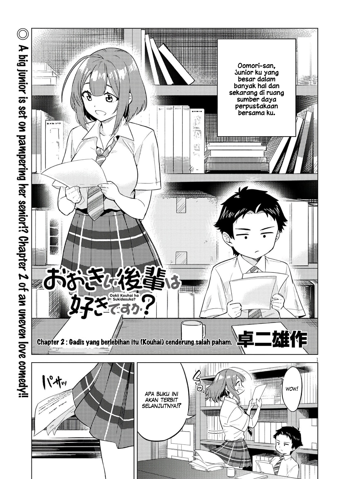 Ookii Kouhai wa Suki Desu ka? Gadis yang Berlebihan Itu (Kouhai) Cenderung Salah Paham. 第1页