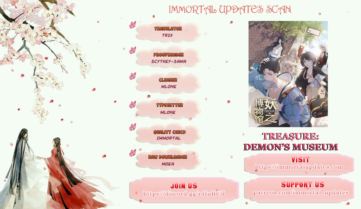 Treasure - Demon's Museum Ch. 1 第1页