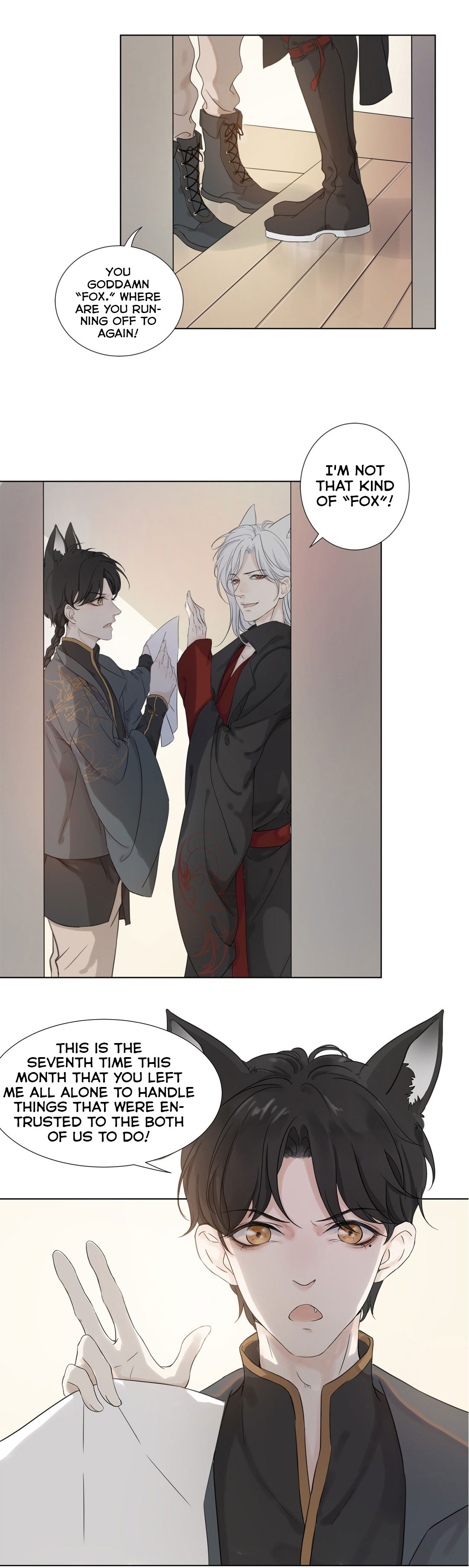 Treasure - Demon's Museum Ch. 1 第14页