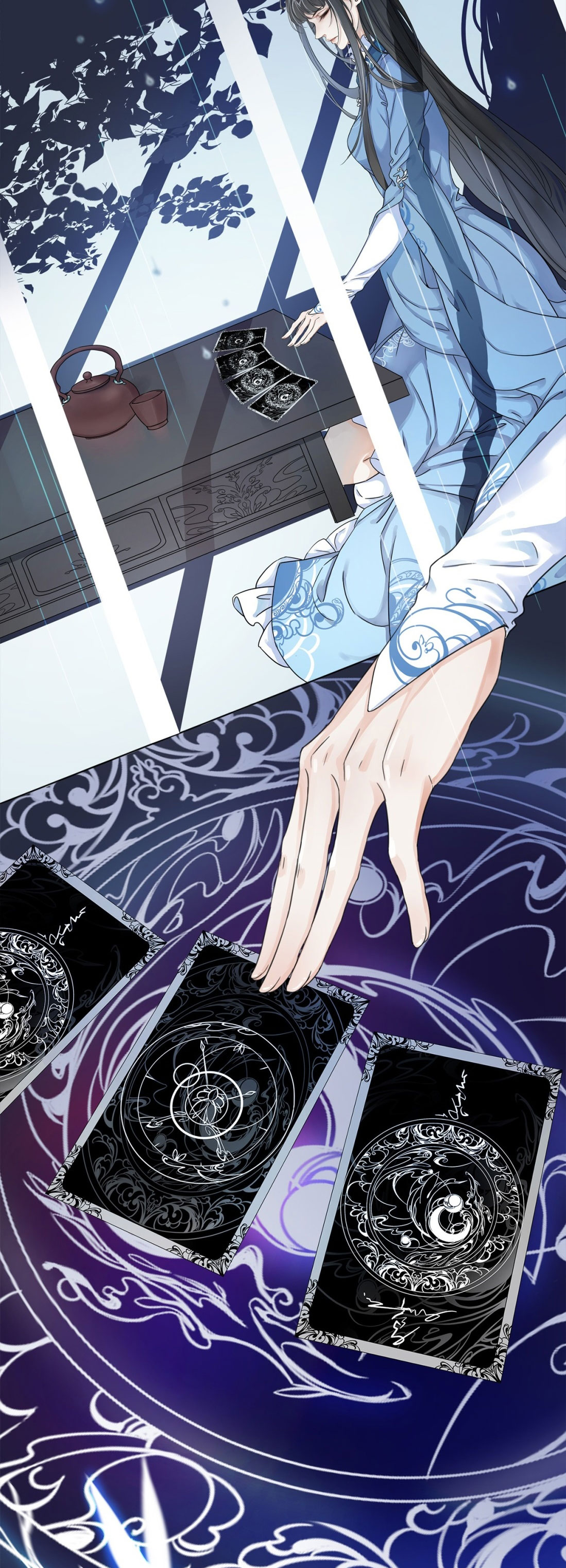 Treasure - Demon's Museum Ch. 1 第3页