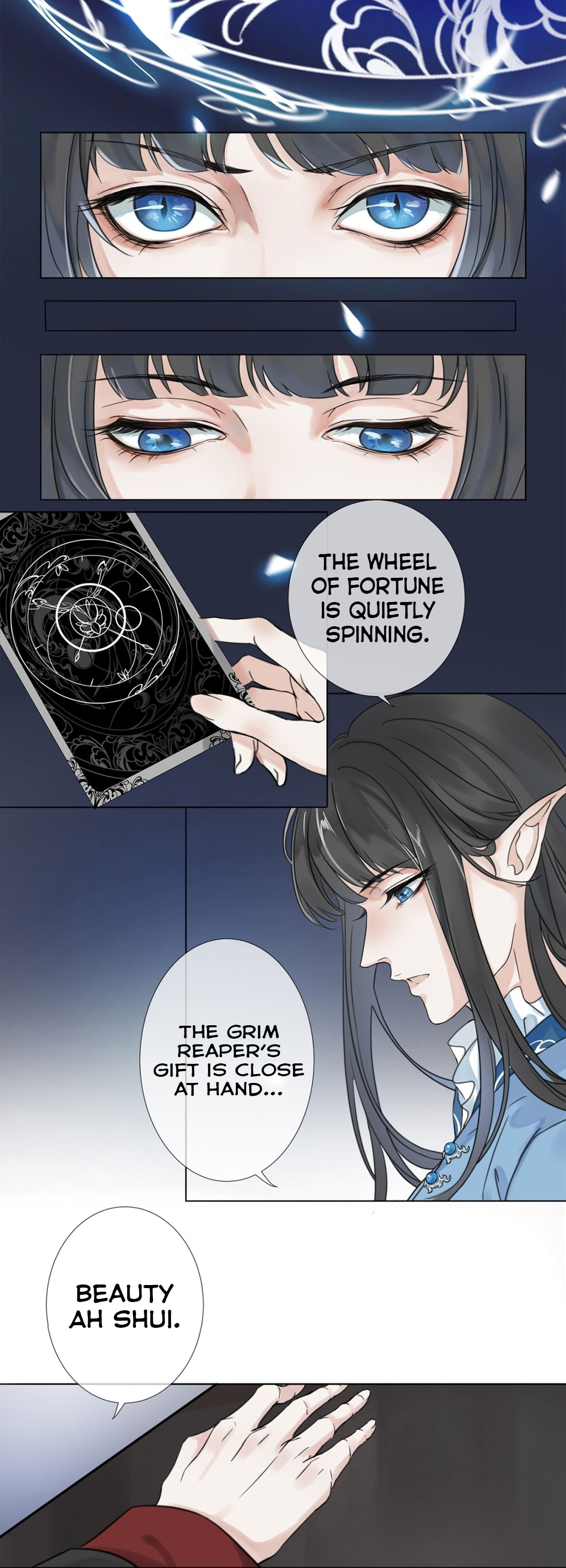 Treasure - Demon's Museum Ch. 1 第4页