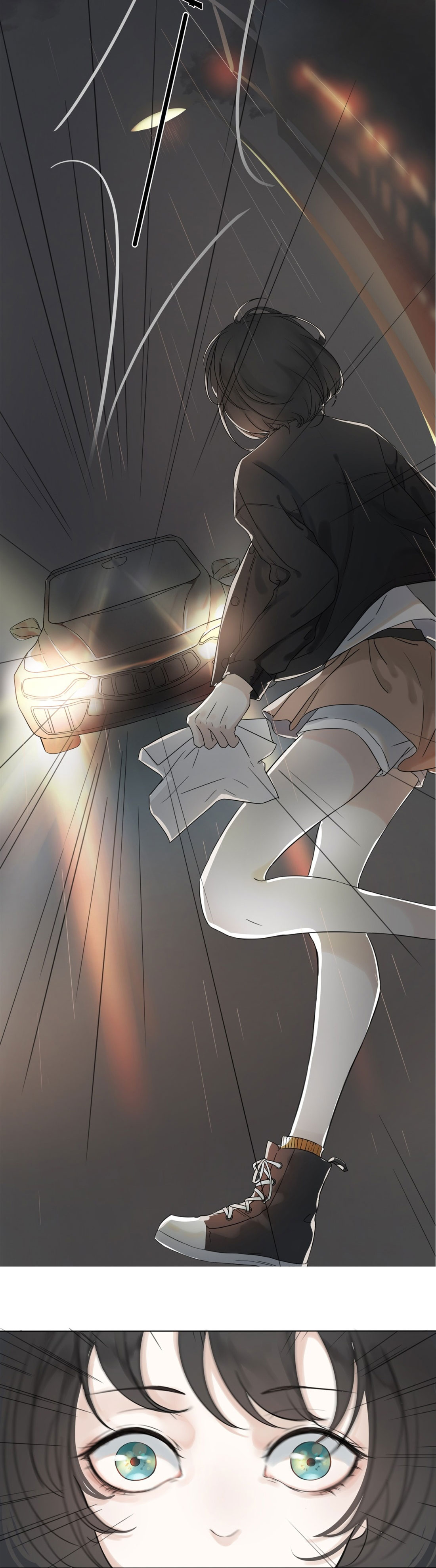 Treasure - Demon's Museum Ch. 1 第7页