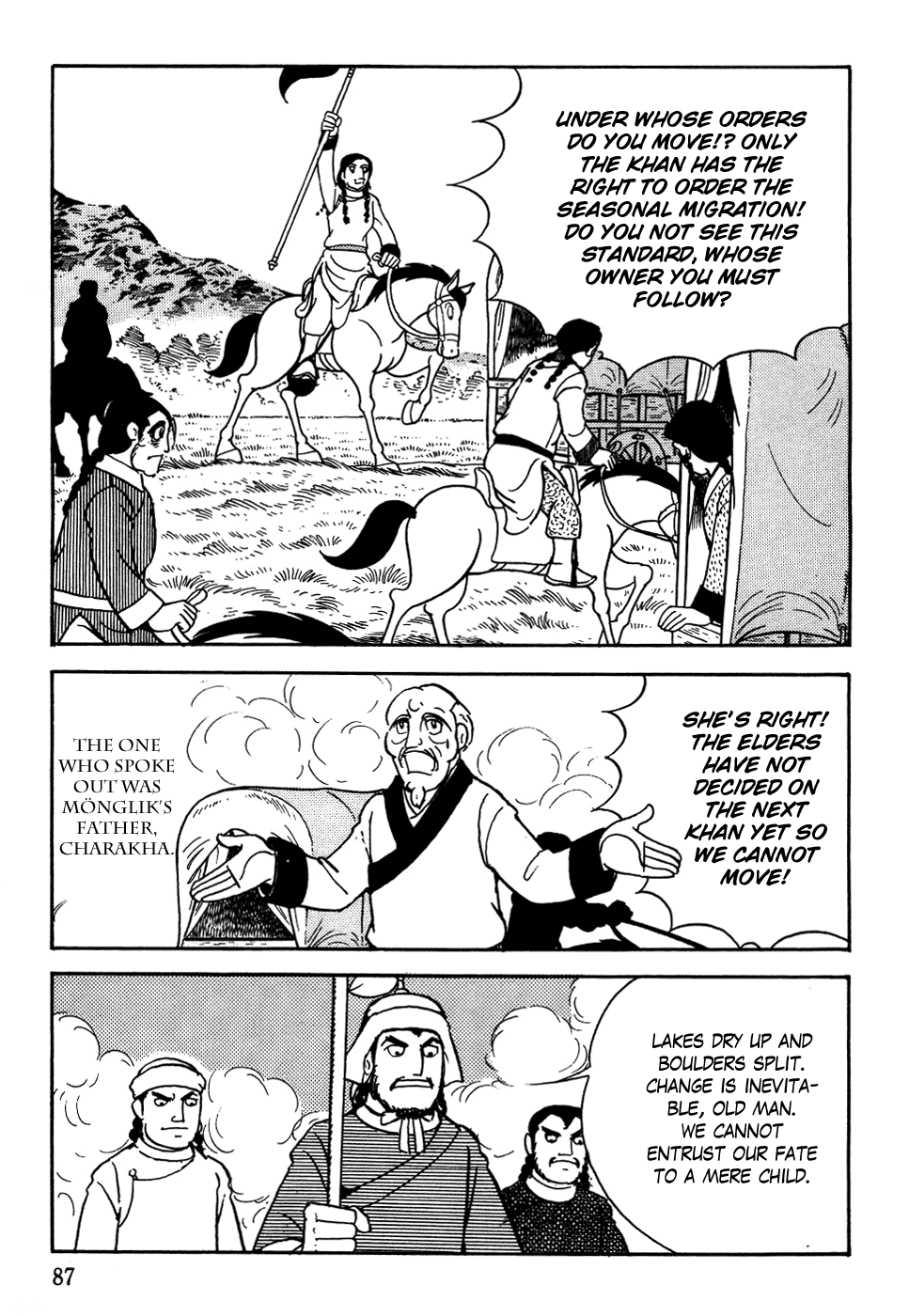 Genghis Khan The Abandoned Family 第19页