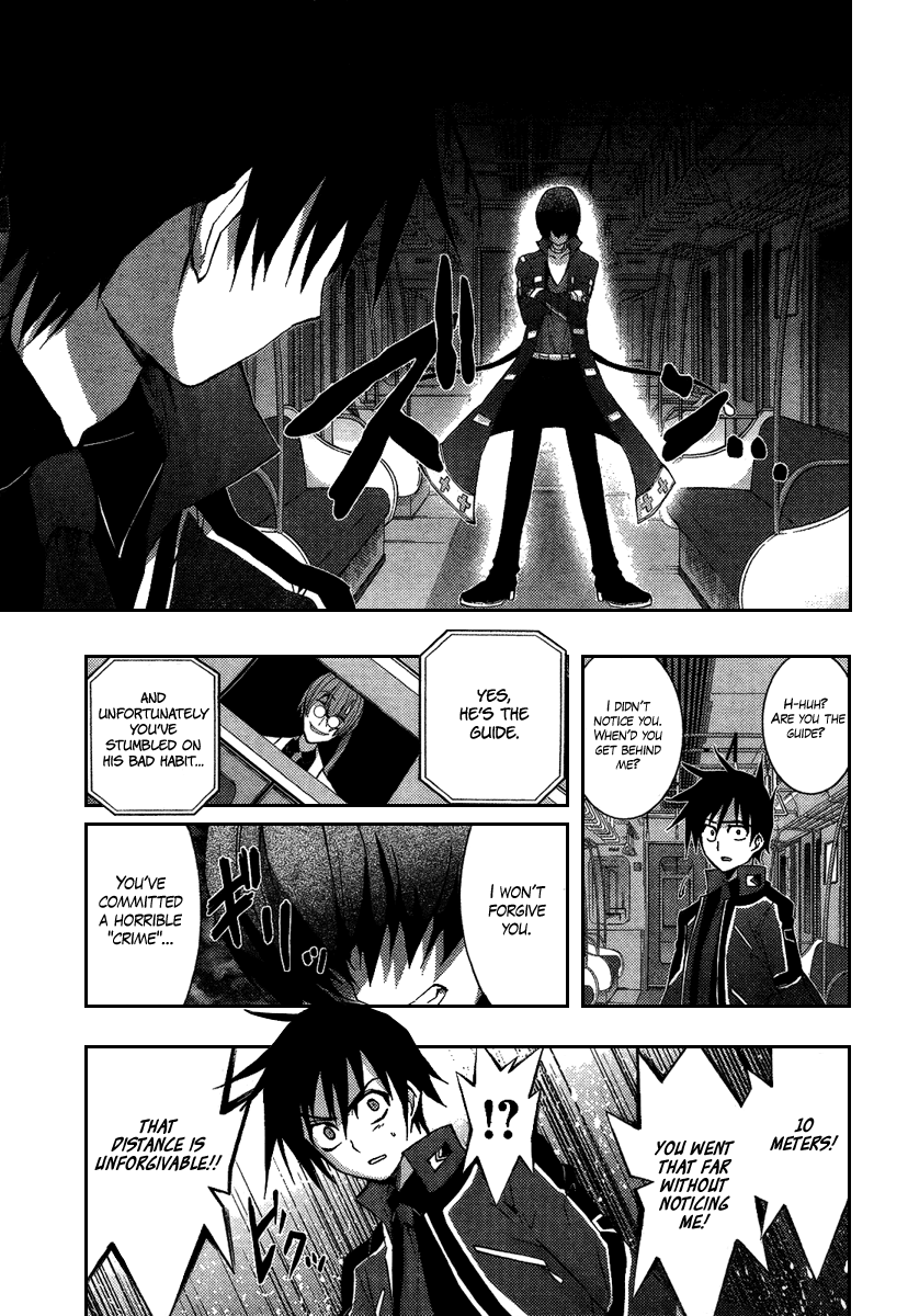 Out Code - Choujou Hanzai Tokumu Sousakan Ch. 4 第13页