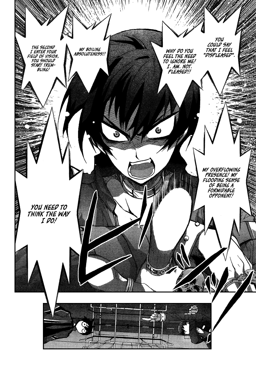 Out Code - Choujou Hanzai Tokumu Sousakan Ch. 4 第14页