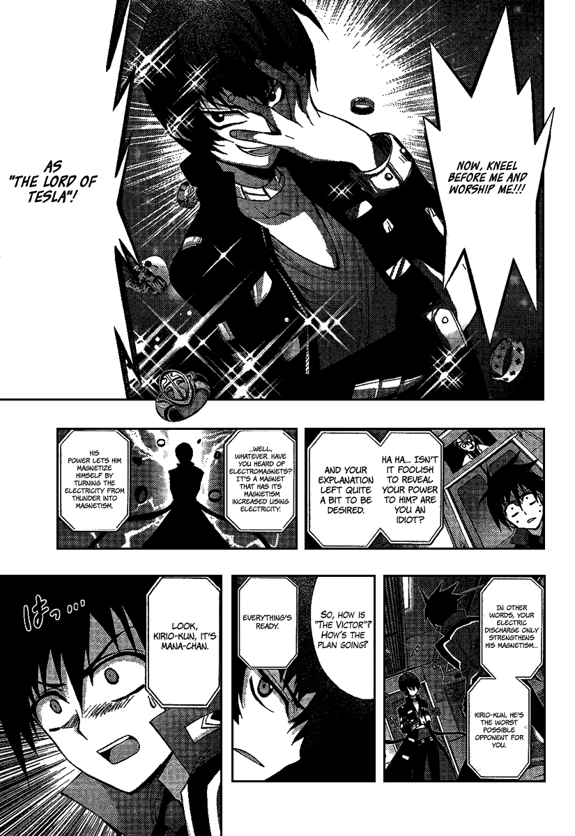 Out Code - Choujou Hanzai Tokumu Sousakan Ch. 4 第19页