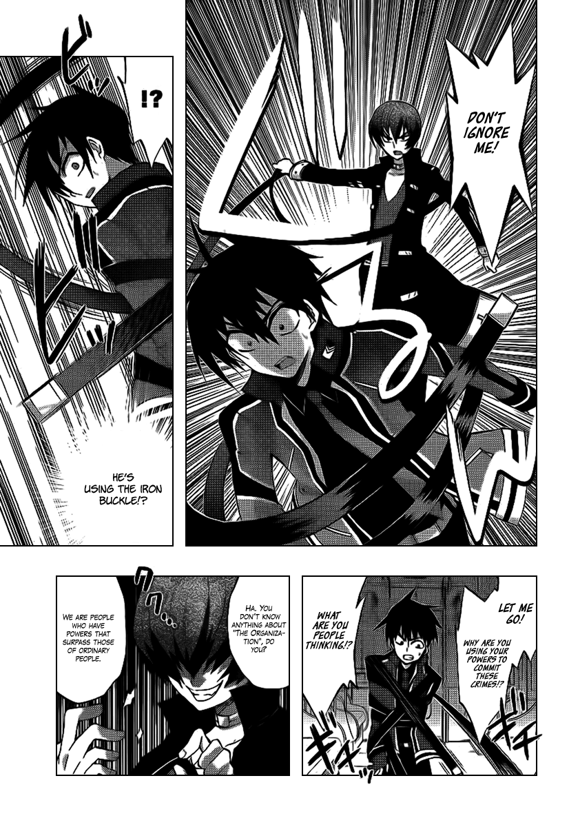 Out Code - Choujou Hanzai Tokumu Sousakan Ch. 4 第21页