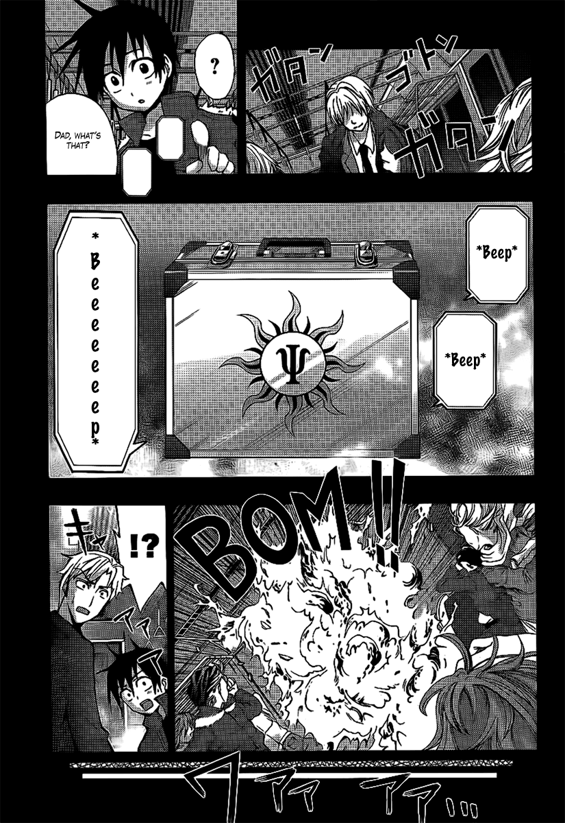 Out Code - Choujou Hanzai Tokumu Sousakan Ch. 4 第27页