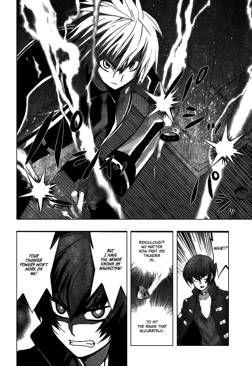 Out Code - Choujou Hanzai Tokumu Sousakan Ch. 4 第34页